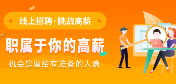 克州招聘类app